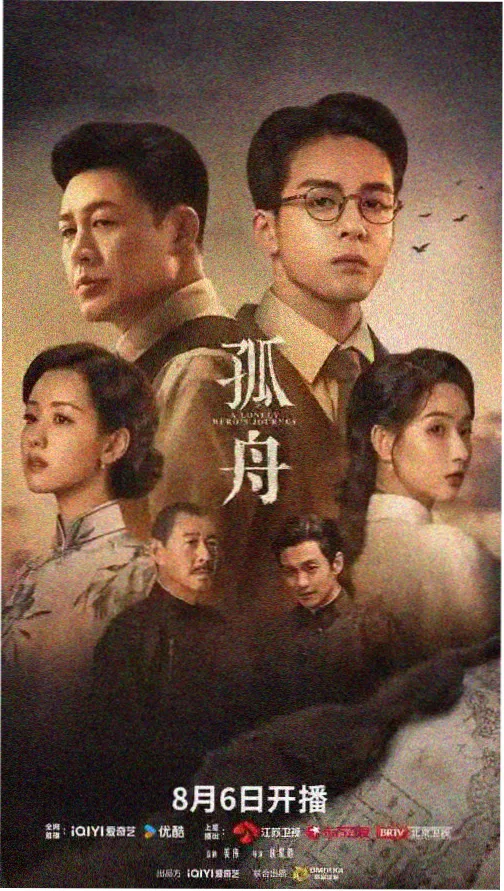 非自然死亡 日剧在线观看