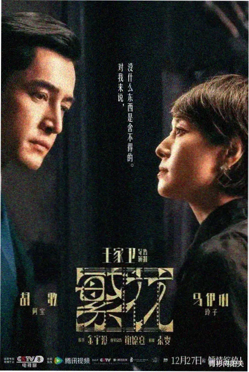 重启人生 日剧免费观看