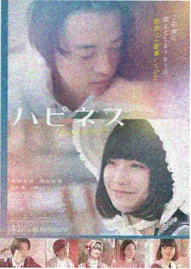 黑暗荣耀 韩剧在线观看