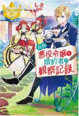 咒术回战 第二季 动漫在线观看