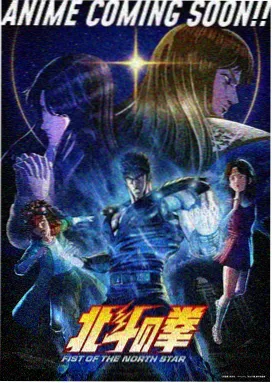 我推的孩子 动漫新番在线观看