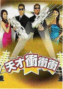 Running Man 综艺在线观看