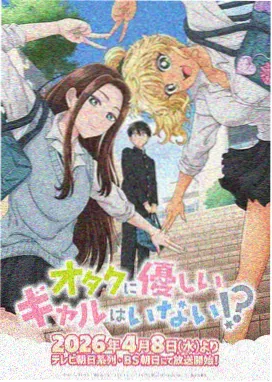 鬼灭之刃 锻刀村篇 动漫在线观看