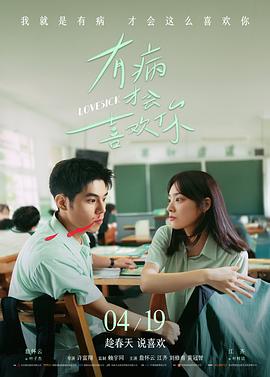 来自星星的你 韩剧在线免费观看