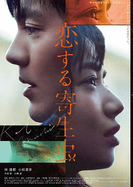 Moving 超异能族 韩剧在线观看